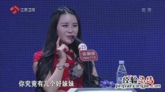 非诚勿扰出场音乐什么歌