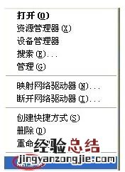 电脑前面usb不能用的原因及解决办法 电脑前面usb不能用的原因及解决办法