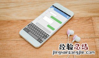 iphone耳机插上没反应是什么原因引起的 为什么iphone耳机插上没反应