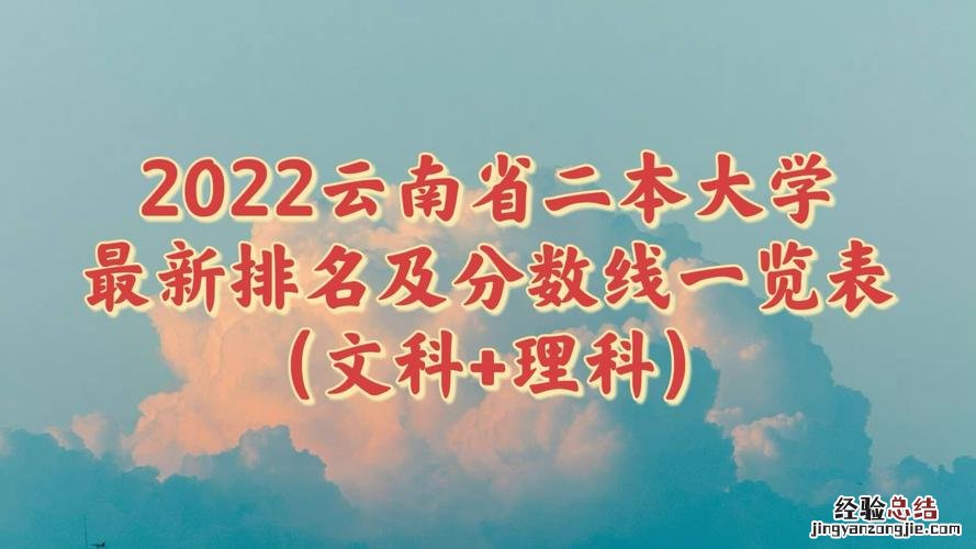 400分文科能上什么大学