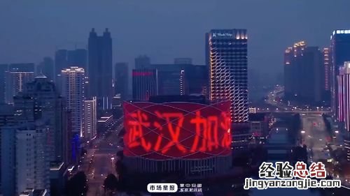 大疫不过3过3必有殃是什么意思