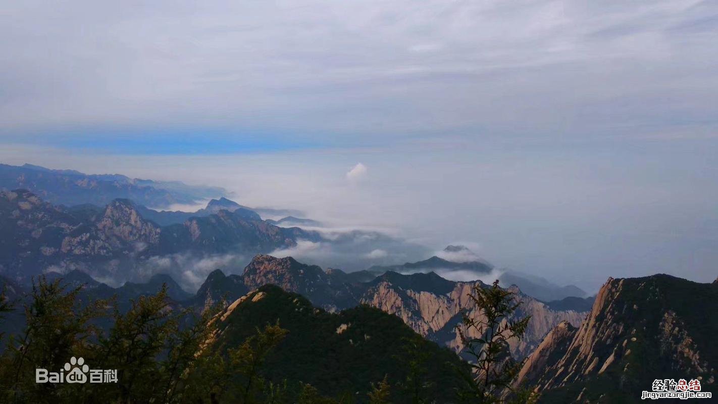 五岳归来不看山下一句是什么