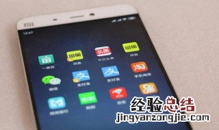 三星note10微信运动步数不动原因 金立手机s6微信运动不显示步数