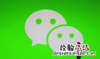 微信发朋友圈只发文字怎么发 微信发朋友圈只发文字如何发