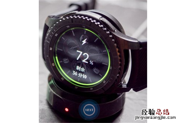 三星Gear S3智能手表怎么查看电量