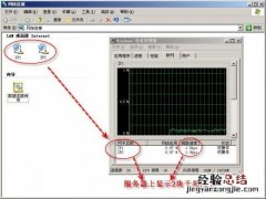 端口汇聚功能 服务器端口汇聚图文教程