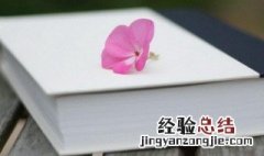 大学生寒假说说 放寒假发朋友圈的句子