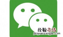 微信号被盗而且被换绑手机怎么办 你知道吗