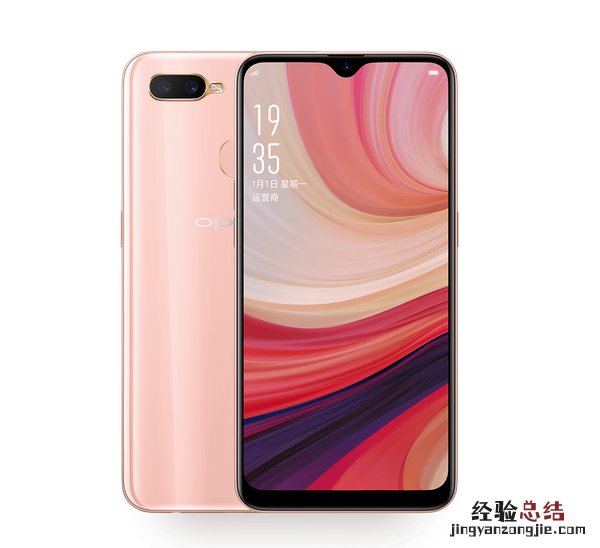 oppoa7怎么定时开关机