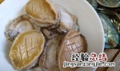 吃完鲍鱼千万别碰5种食物 鲍鱼怎么清洗制作