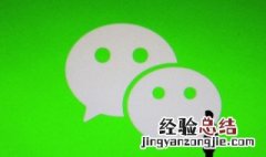 为什么看不到朋友的微信运动记录 为什么看不到朋友的微信运动