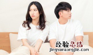 夫妻财产aa制好不好 夫妻钱财AA是什么意思