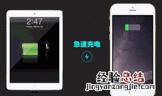 新手机充电注意事项 这三件事需了解