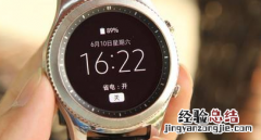 三星Gear S3智能手表怎么调节时间