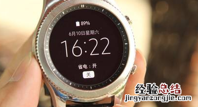 三星Gear S3智能手表怎么调节时间
