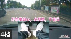 眼观六路的六路是什么意思