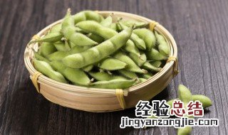 毛豆热量高吗 毛豆热量高不高