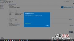 win10不激活有什么坏处