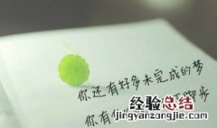 好段摘抄大全 好段摘抄大全100字