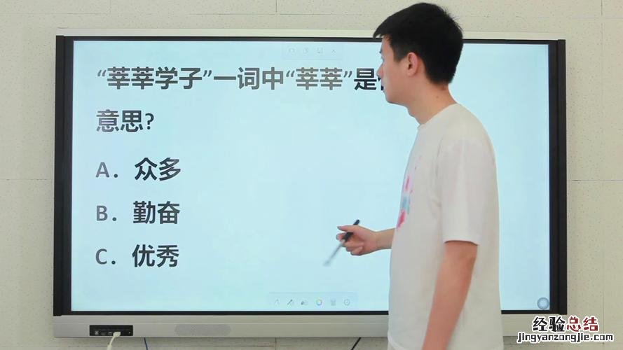 悻悻学子和莘莘学子是什么意思