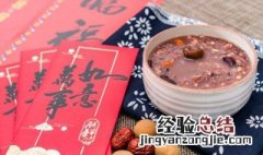 腊八节是几月几日什么时候 腊八节是几月几日的节日