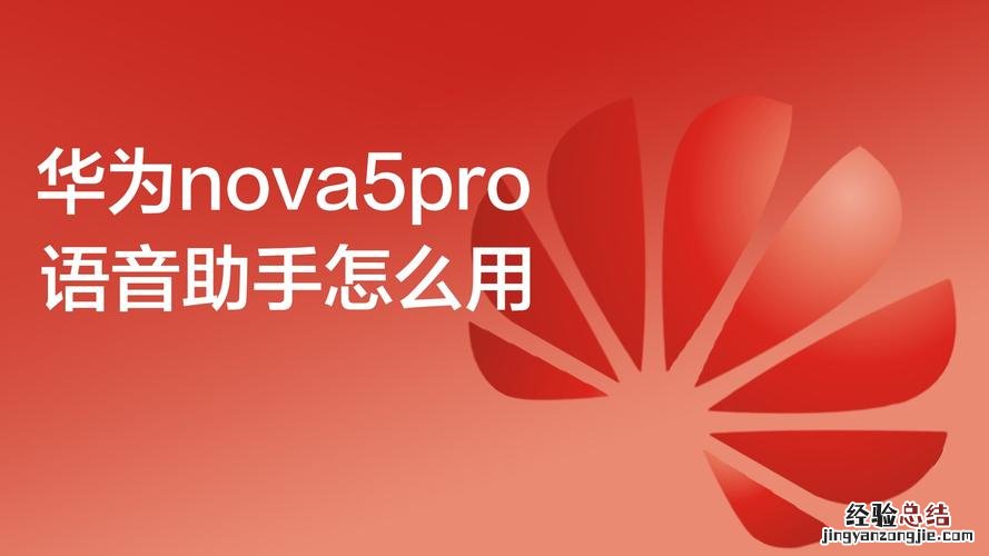 华为手机返回键怎么调出来