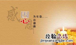 打动人心赞美老师的话 用真心真情来感谢恩师