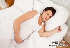 孕妇晚期睡眠不好怎么办