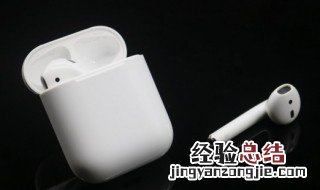 苹果airpods2会支持安卓的功能吗 airpods2支持安卓吗