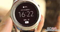 三星Gear S4智能手表充电充不进去怎么办