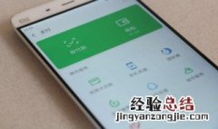 微信怎么看银行卡号 查看微信银行卡号的方法是什么