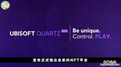 quartz是什么意思