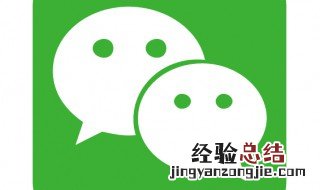 微信收藏怎么删除才彻底不占内存 你知道吗