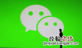 微信怎么转支付宝 微信转到支付宝的方法