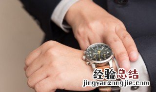 保养手表需要注意什么呢 手表保养都需要保养什么