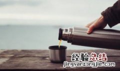 保温杯有哪些去除异味的方法 用什么去除保温杯的异味