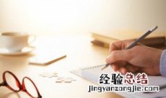 比a4大一点的纸是什么型号 比a3大一点的纸是什么型号