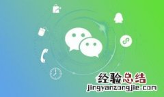 企业微信怎么退出企业 企业微信如何退出