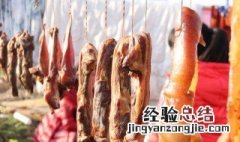 腊肉腌制几天后才能有腊味 腊肉腌制时间长了可以吗