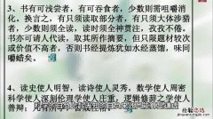 学如逆水行舟的下一句是什么