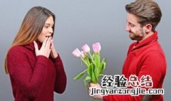 第一次约会送女孩子什么礼物好 最打动女人心的7个礼物