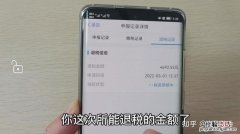 房贷退税需要满足什么条件