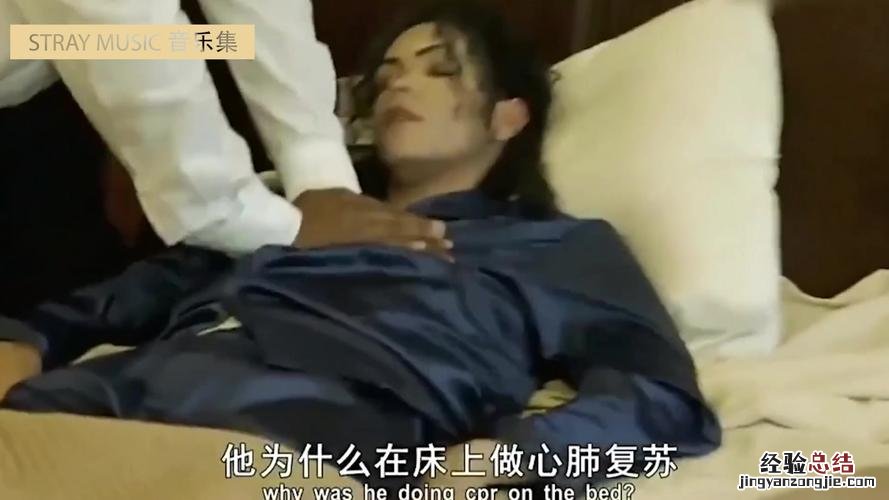 迈克尔杰克逊什么时候死的