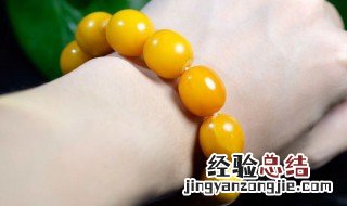 蜜蜡怎么盘 盘蜜蜡的方法