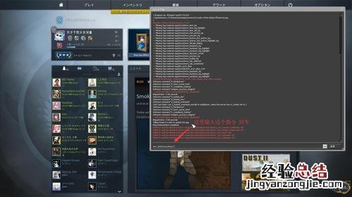 csgo如何打开控制台