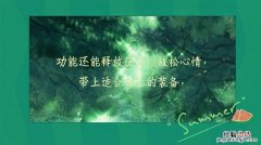 释放自己是什么意思