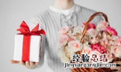 送老婆什么礼物最实用 送老婆什么礼物合适