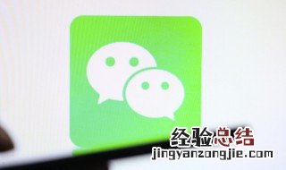 微信运动点赞能撤回吗 怎样撤掉微信运动点赞