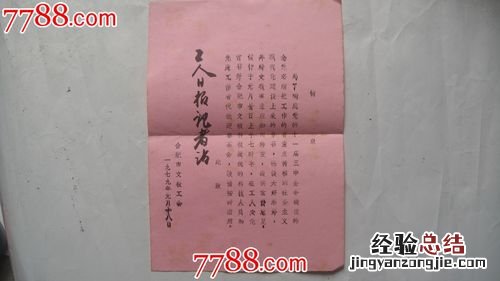 函应该怎么写