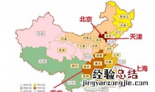 北京地理位置时在河北省之内吗 北京地理位置时在不在河北省之内